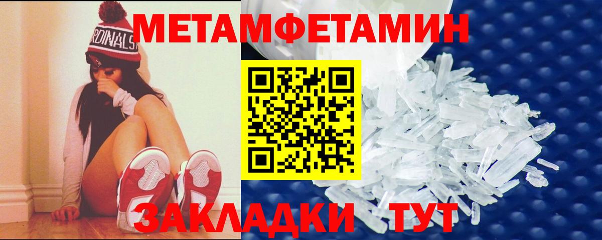 Amphetamine Premium  Вход с VPN  Пенза 