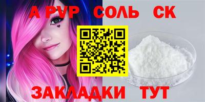 apvp Бузулук