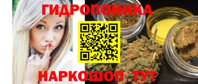 ПСИЛОЦИБИНОВЫЕ ГРИБЫ Белореченск