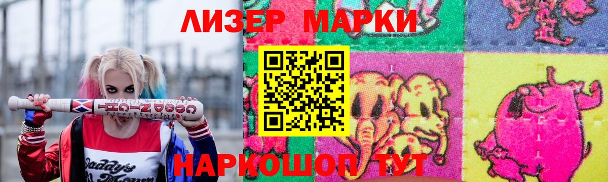 LSD-25 экстази кислота Пенза