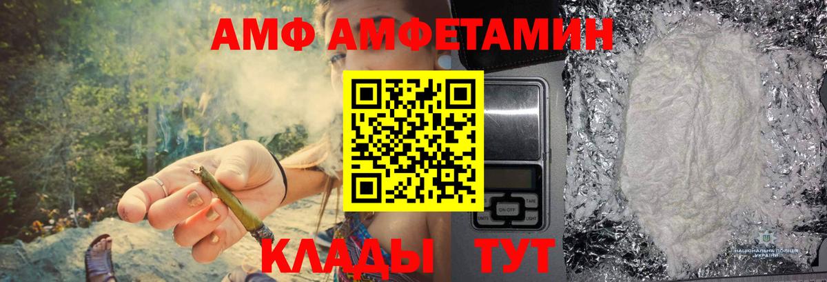 Пенза  Первитин Декстрометамфетамин 99.9%  Вход с VPN 