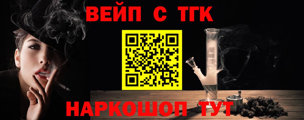 ТГК Wax  Вход с VPN  Пенза 