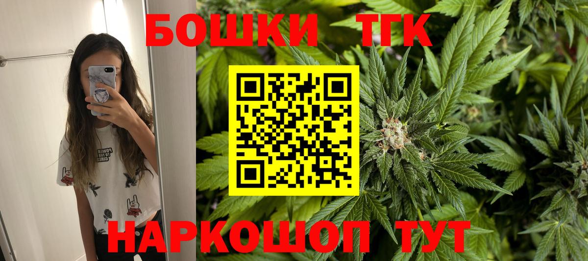 Бошки марихуана VHQ  Марихуана марихуана  Пенза  Вход с VPN 