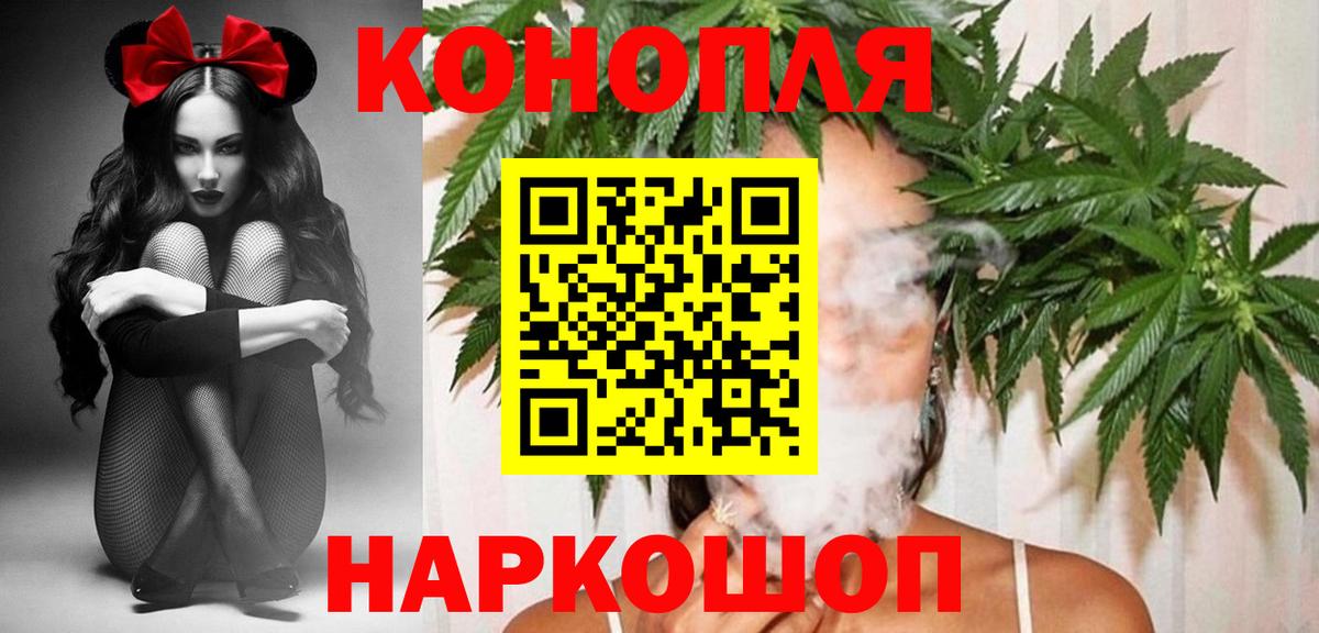 Марихуана индика Пенза